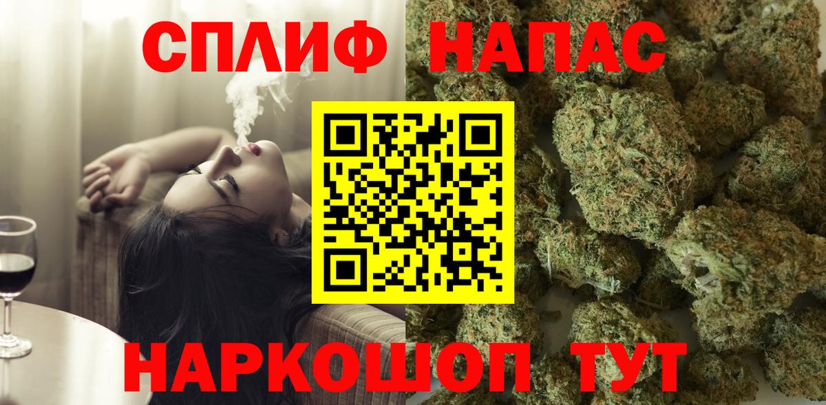 Гурьевск  Конопля индика  Вход с VPN  Марихуана Bruce Banner  Бошки Шишки VHQ 